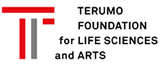 Terumo Foundation for Life Sciences and Arts