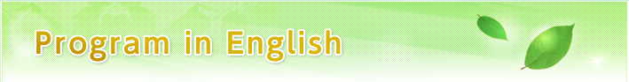 Program in English