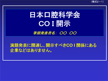 http://www.congre.co.jp/jss72/cfa/images/img02.png