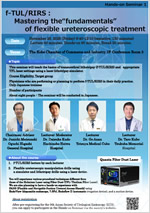 SEMINAR１