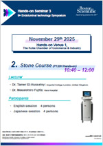 SEMINAR3-2
