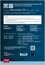 SEMINAR2