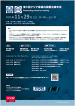 SEMINAR2