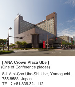 ANA Crown Plaza Ube