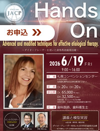 JACP ハンズオンセミナー