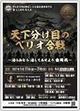ポスター