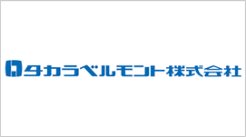 タカラベルモント株式会社