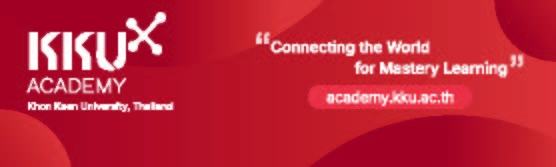 KKU Academy