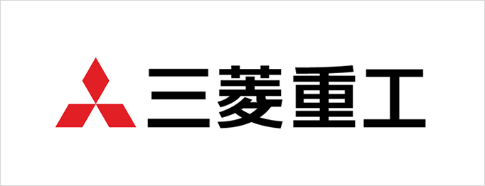 三菱重工株式会社